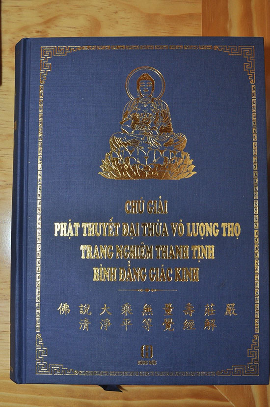 Chú Giải Kinh Phật Thuyết Ðại Thừa Vô Lượng Thọ Trang Nghiêm Thanh Tịnh Bình Ðẳng Giác